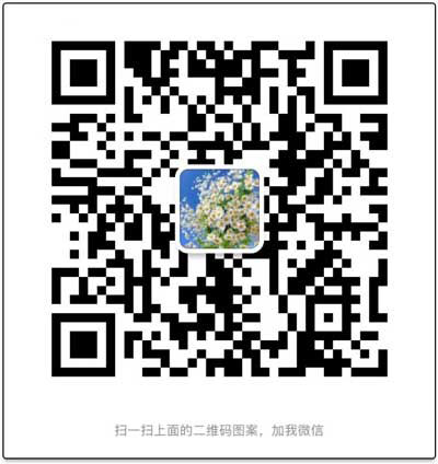 微信