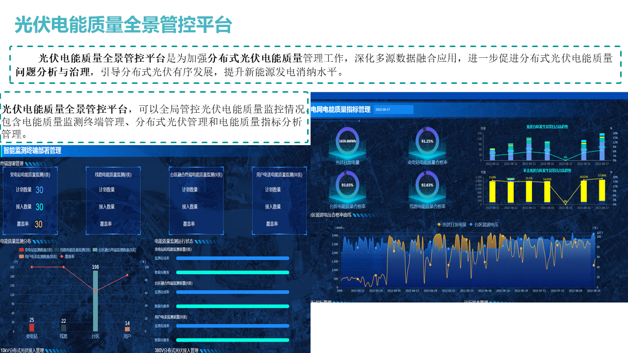 幻灯片20.PNG