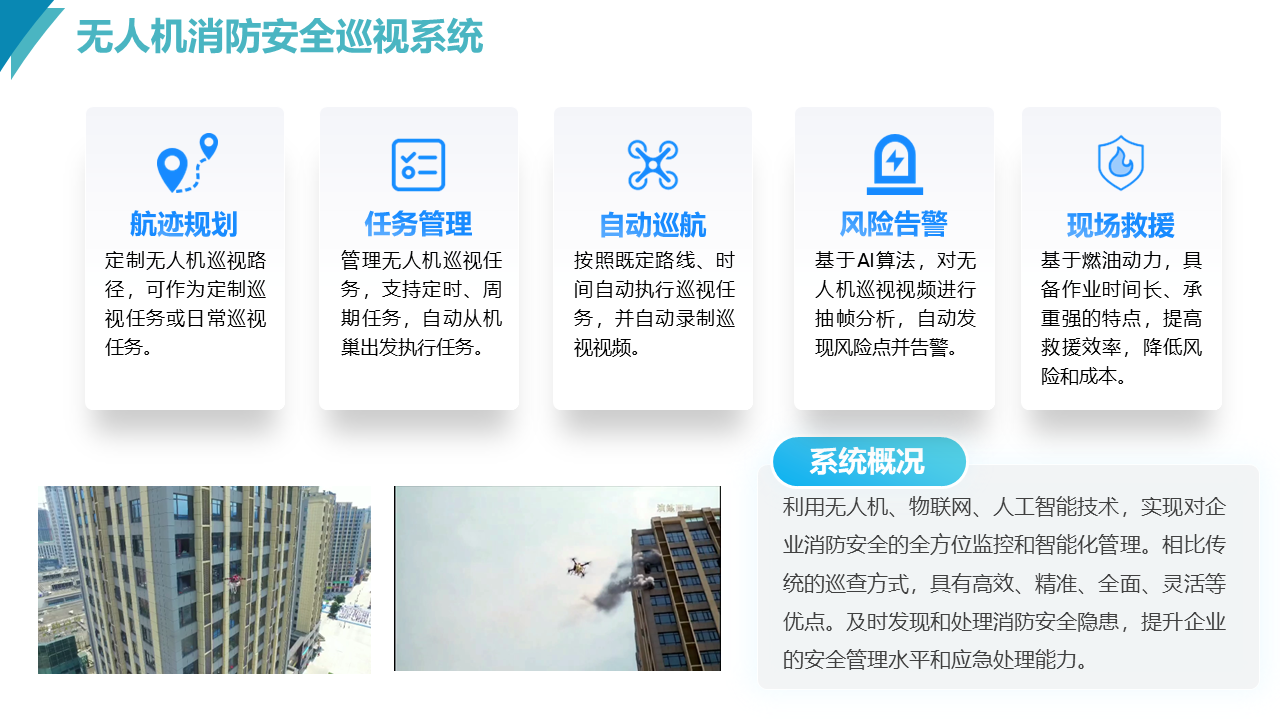 幻灯片41.PNG