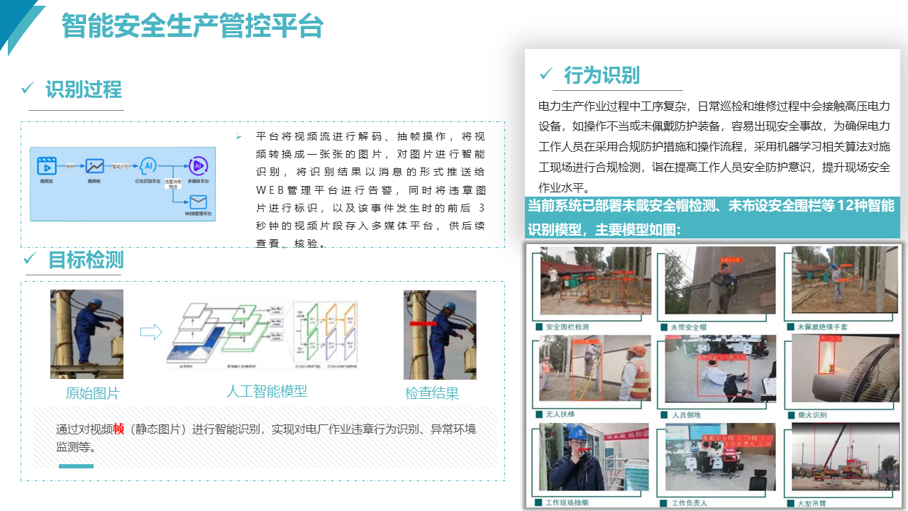 幻灯片38.PNG