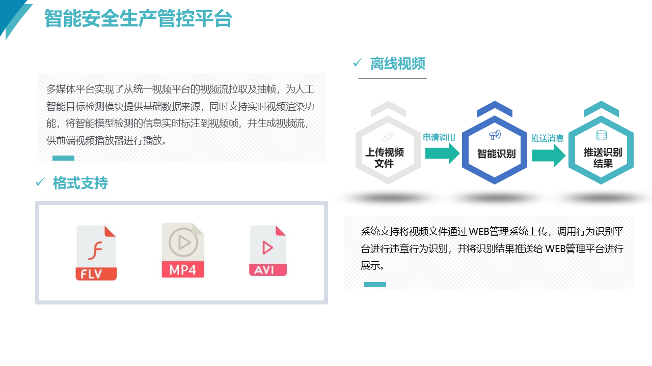 幻灯片39.PNG